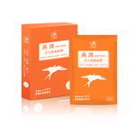 Nest moist mask, , large