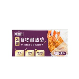 heat-resistance bag(M)