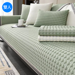 Cooling Bead Ice Silk Non-Slip Sofa Cushion, , large