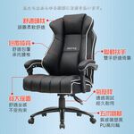 【AOTTO】職人品味寬大透氣皮革老闆椅 辦公椅(KOC-502), , large