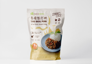 Thai basil pork,  Thai basil pork