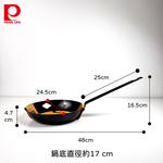 [Pearl] 燕三條 鐵炎之技  24cm 長柄平底鍋/平底鍋/鐵鍋/IH爐適用, , large