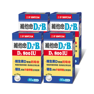 Vitamin D3 800IU+Boron Tablets