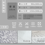 ［熊棉］天絲豪華記憶床墊｜ 白羽天使5尺｜, , large