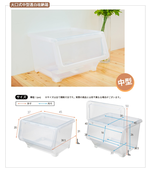 【Y HOUSE】Large-mouthed transparent white storage box Plastic storage box-medium size, , large