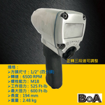 1/2" Pin Clutch Type Impact Wrench, , large