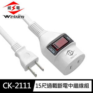 CK-2111-6