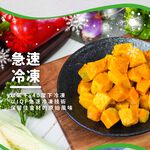 南瓜丁, , large