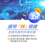 【五洲生醫】金盞花葉黃素EX升級版膠囊(30粒/盒), , large