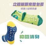 【DR.WOW】機能腳底止滑兒童襪 短襪 抑菌消臭 棉襪 一款三色系, , large