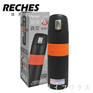 RECHES