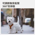 Maogougl貓狗購 VOOCOO蔚刻 寵物牽繩胸背 狗牽繩 牽引繩  胸背帶 狗狗胸背牽繩 牽繩 狗狗牽繩 狗狗胸背, , large