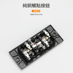 Iron roller door snap-lock switch / recessed type without base, , large