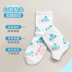 (多款)Sanrio 三麗鷗 人魚漢頓中統襪【旺達棉品】HG-A301, , large
