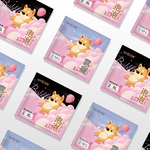 [Anqi] Good Night Sleep Set (Spring Limited Offer), , large