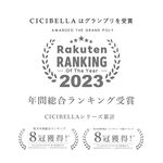 【千康購物網】CICIBELLA 6D冷感輕呼吸口10入-米, , large