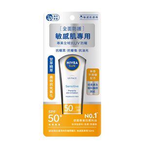 Nivea Sun Sensitive Cream