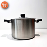 [柳宗理] 日本製｜22cm霧面不銹鋼｜深鍋, , large