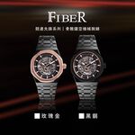 FIBER 法柏 競速先鋒系列 骨雕鏤空機械腕錶 520送禮推薦-黑/41mm FB8017-1-05, , large