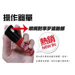 金德恩 GS MALL 台灣製造 25cc 防狼辣椒水 顏色隨機 防狼噴霧液 隨身辣椒水 防身噴霧器 辣椒水 辣椒噴霧, , large