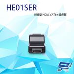 昌運監視器 HE01SER 經濟型 HDMI CAT5e 延長器 接收端, , large