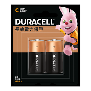 Duracell Alkaline battery-C*2