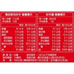 王品嚴選薄皮紅油炒手鮮肉, , large