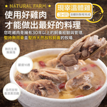 約克街肉鋪 天然放牧無毒黑羽土雞切塊1包 (1000g±10%/包)_任選, , large