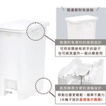 【this-this】日本 LIV PLUS｜PROPRETE 踩踏式垃圾桶 45L, , large