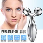 [寰諦]3D滾輪按摩器, , large