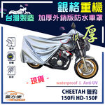 CAR COVER, , large