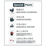 戶外防風系列 保暖絨帽+翻蓋兩用防風手套 HP6191/HP6190/HP6195, , large
