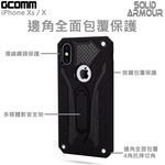 GCOMM iPhone Xs/X 防摔盔甲保護殼 Solid Armour 紅盔甲, , large