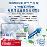 [日日好物]德國LACALUT樂固特-aktiv深層潔牙淨味強效護齦防蛀超氟牙膏100ml/盒(強化琺瑯質,牙齦護理預防口臭,防齲齒口腔清新,亮白美齒凝露), , large