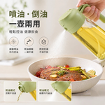 【A&R】雙控噴倒玻璃油壺 470ml 四色任選, , large