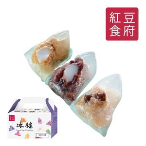 Crystal Sweet Q Dumpling Gift Box