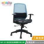 MF-03, , large