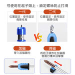 台灣現貨！起子加磁器 快速加消磁 六角柄 牧田款 螺絲起子 充磁器 強力磁鐵 起子頭 磁圈 減磁器 消磁器 充磁 消磁, , large