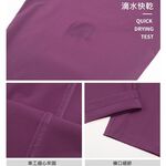 Tectop探拓戶外92766女款速乾登山休閒褲【黑色】高彈力、透氣快乾、適合氣溫23~33°C, , large