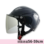 【平剛】GP-5 素色半罩帽 033, , large