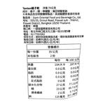 DRIED MANDARIN ORANGE LOW SUGAR, , large