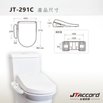 [JTAccord台灣吉田] JT-291C 溫水洗淨免治馬桶便座(標準版/未含安裝), , large