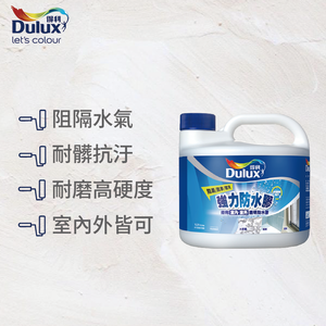 〔得利〕795強力防水膠