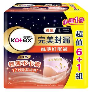 靠得住絲薄好眠褲L6+1片