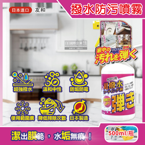 Tipos Waterproof Coating 500ml