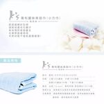 【K's凱恩絲】蠶絲擦巾系列戰痘組合戰鬥小方巾 戰鬥迷你巾 特長戰痘巾, , large