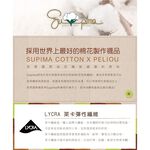 【現貨】Supima寶寶鞋型禮盒襪組 │彌月禮盒/寶寶襪/新生兒禮/嬰兒襪/MIT台灣製寶/彌月禮物, , large