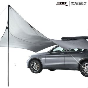【3D OUTDOOR】輕量型蝶形天幕車邊帳