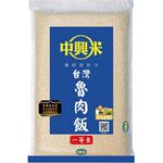 Taiwan Lu meat rice 2.5Kg, , large