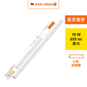 LDVAL BAT 600 T 10W 6500KWVG3TW24X1LEDV